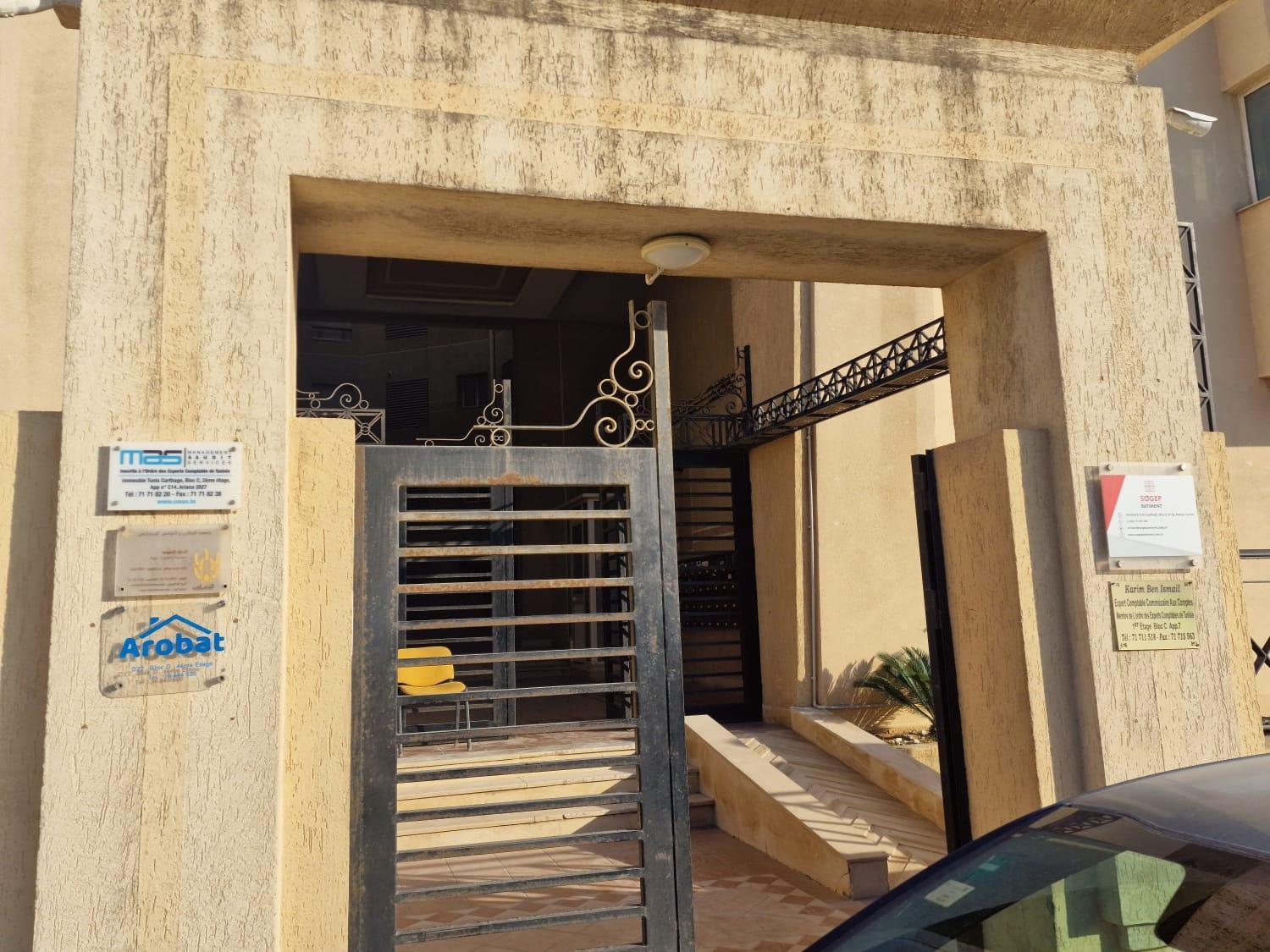 Ferienwohnung Diar Tunis Carthage II Ariana Exterior foto